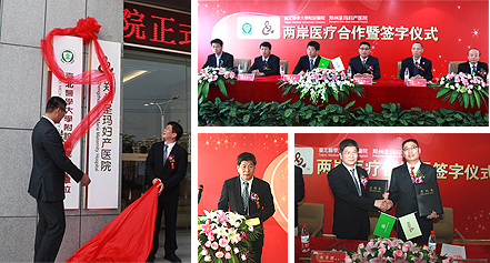 石河子無痛人流醫院