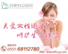 女性哪個(gè)年齡段更易患盆腔炎